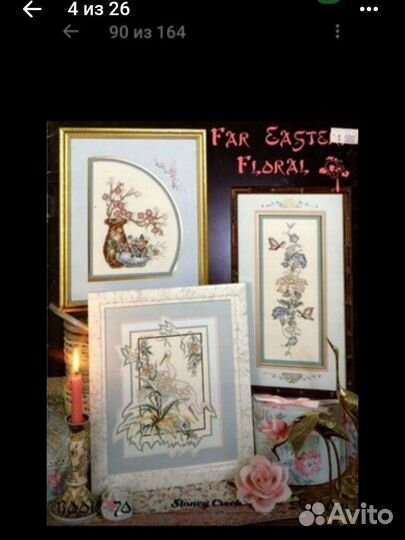 Буклеты и наборы для вышивания