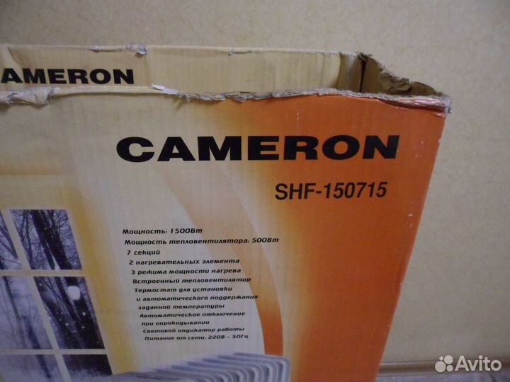 Масляный обогреватель 1500 Квт