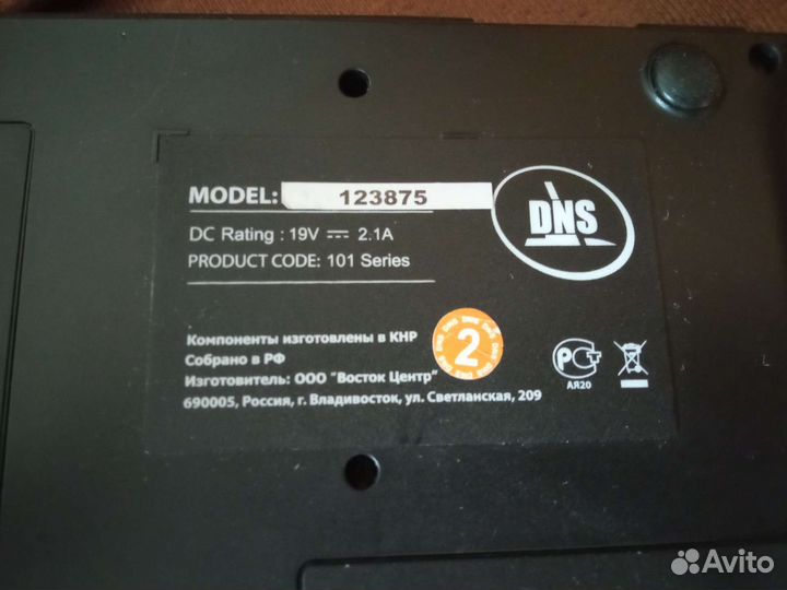 Ноутбук dns