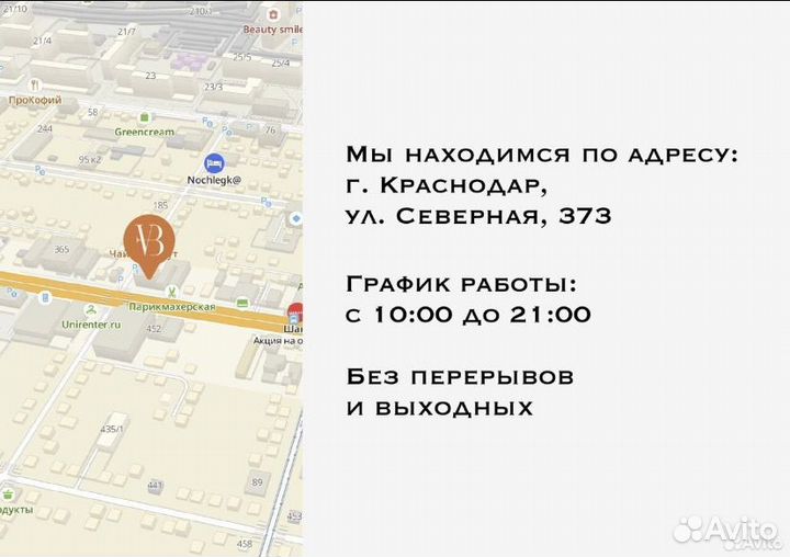 iPhone 16, 128 ГБ