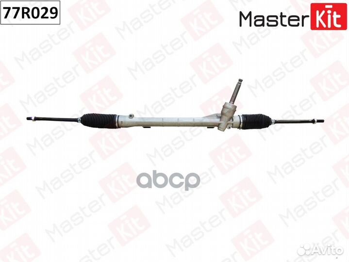 Рулевая рейка 77R029 MasterKit