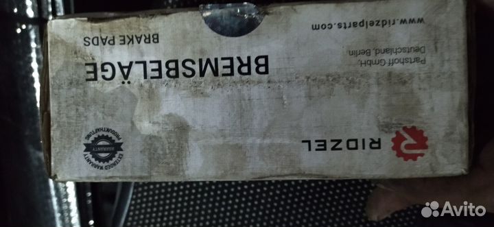 Тормозные колодки volkswagen amaroc