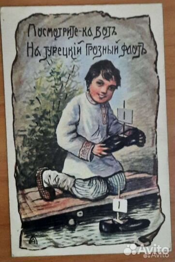 Открытки старинные дореволюционные