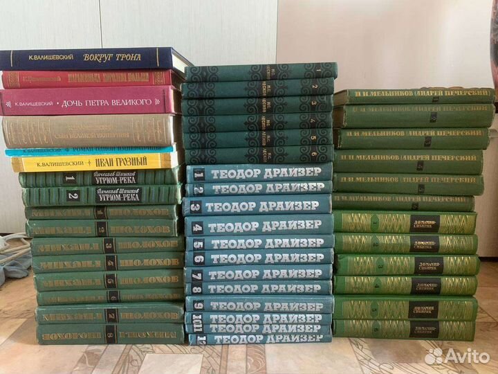 Книги Собрания сочинений разных авторов