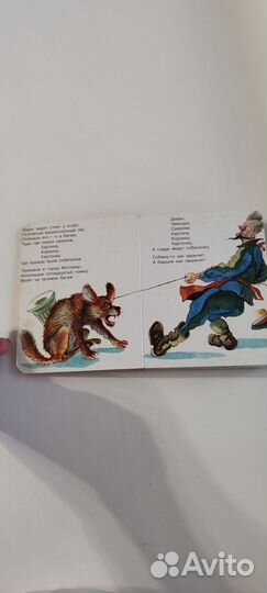 Продам детские книги