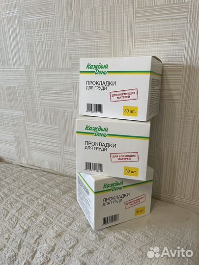 Новые вклыдыши для груди