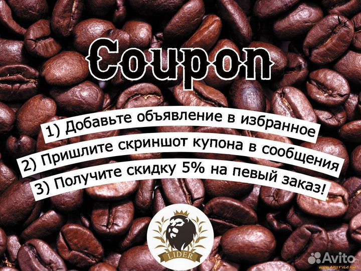 Чай матча оптом