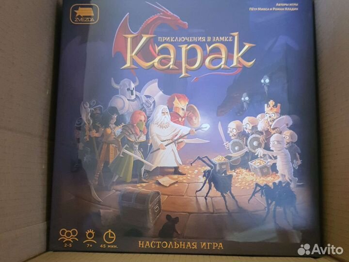 Приключения в замке Карак. Новая в пленке