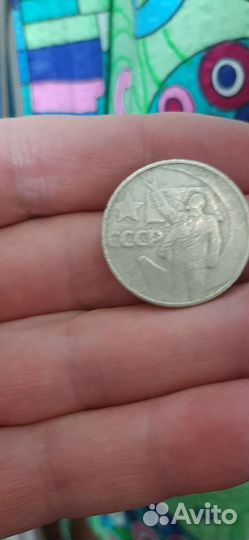 Редкие монеты