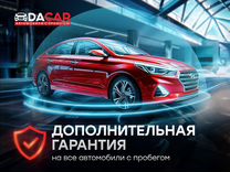 Ford Fusion 1.4 MT, 2007, 198 600 км, с пробегом, цена 499 000 руб.