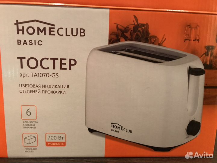 Тостер новый