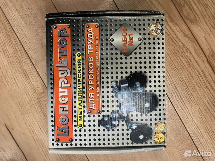 Детские игрушки пакетом