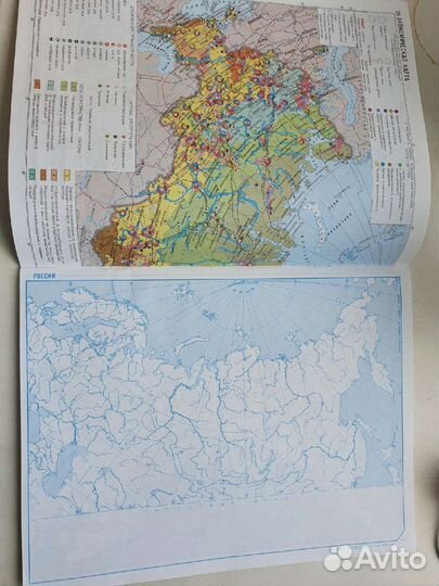 Атласы по географии и истории 5-6, 7, 8-9, 10 кл