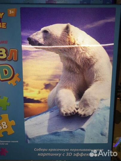 Пазл переливающийся эффект 3D