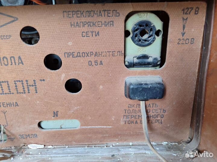 Радиола Югдон