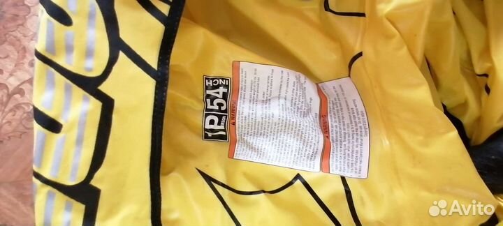 Ватрушка водная