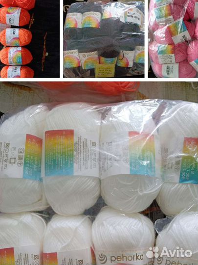 Пряжа для вязания