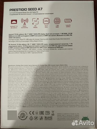 Планшет Prestigious seed A 7