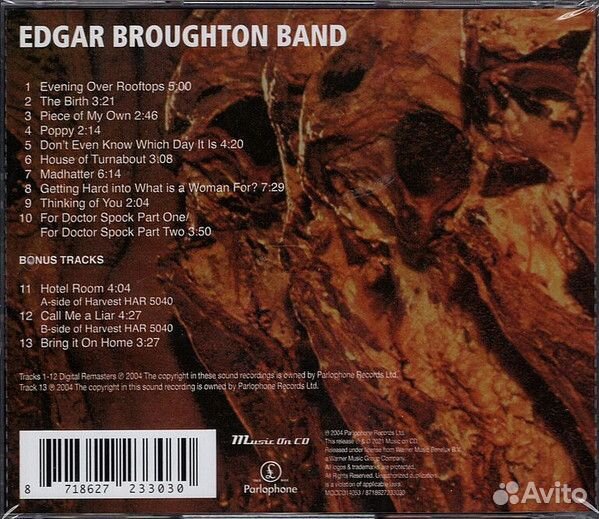 Edgar Broughton Band - Edgar Broughton Band (CD)