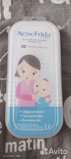 Аспиратор назальный детский новый