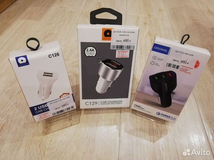 Зарядное устройство