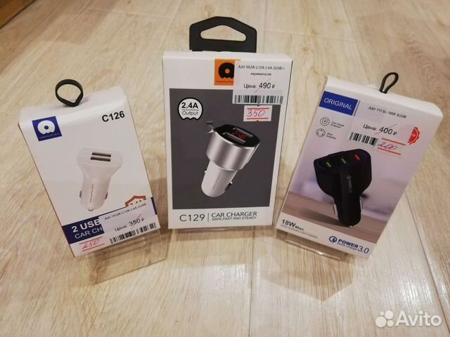 Зарядное устройство