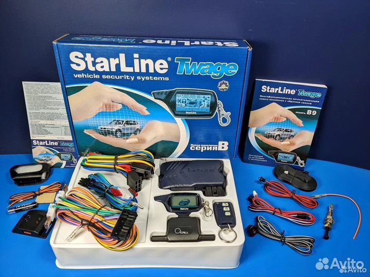 Сигнализация с автозапуском старлайн starline b9