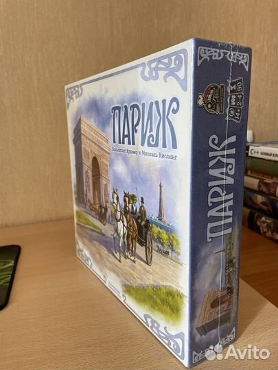 Настольная игра Париж