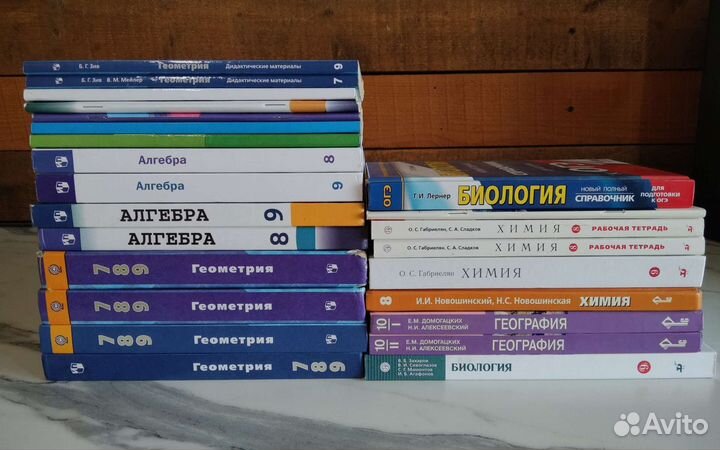 Учебники 5-11класс