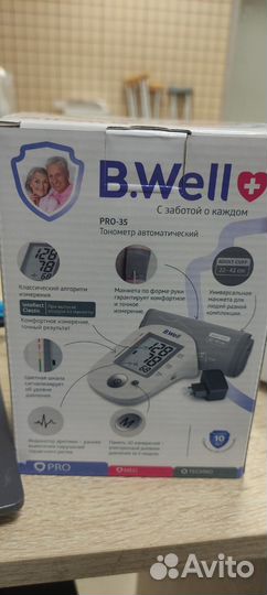 Тонометр автоматический с адаптером pro-35 (новый)