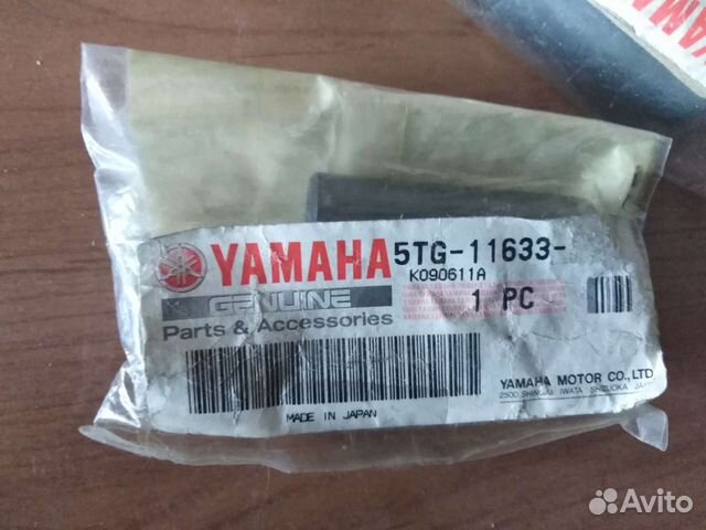 Новый оригинальный поршневой палец Yamaha YFZ 450