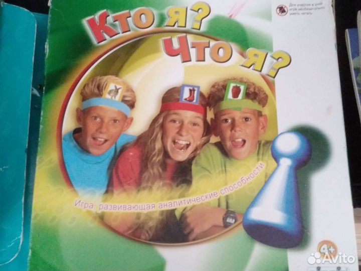 Настольные игры