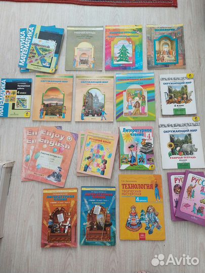 Учебники 4 класс