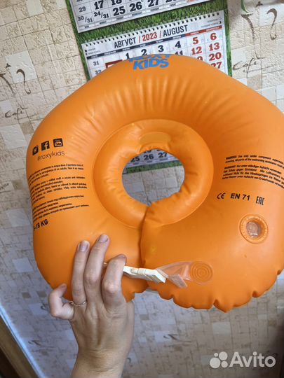 Круг на шею для купания