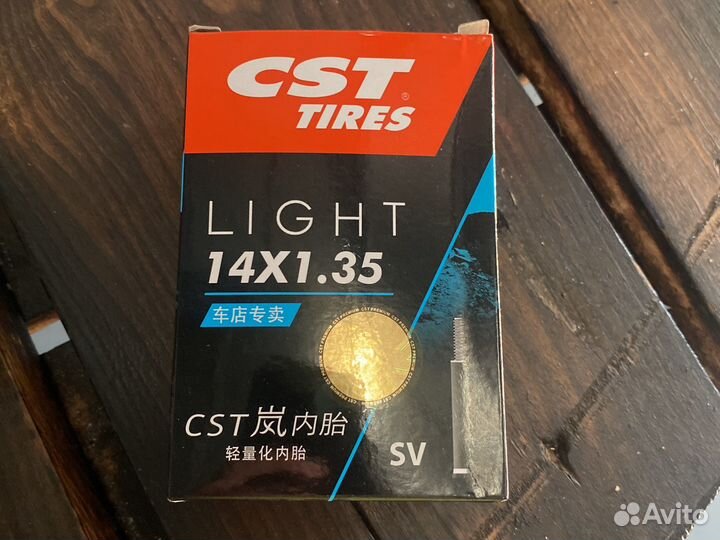 Камера для велосипеда 14X1.35