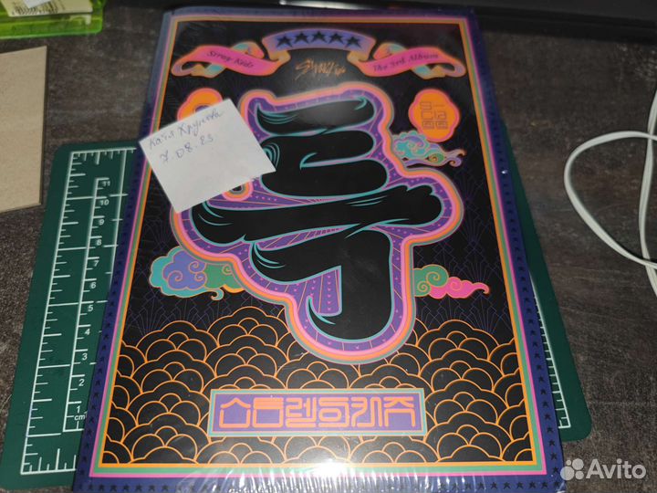 Stray kids альбом 5 star limited