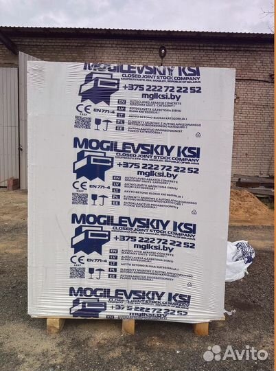 Газобетон Могилев кси