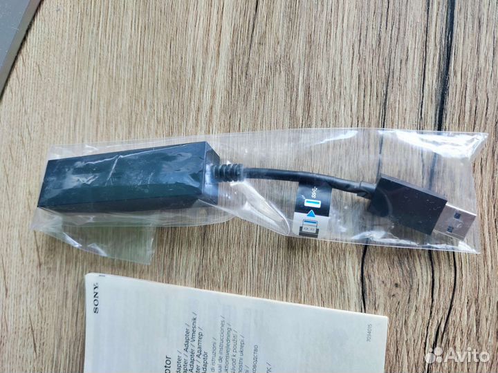 Адаптер к PS VR для PS5