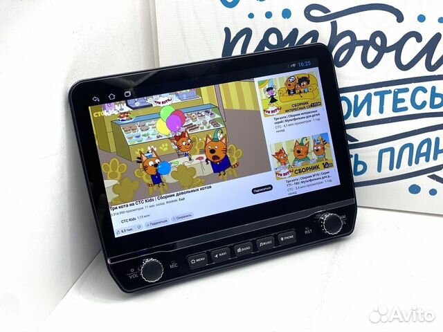 Магнитола Андроид с крутилками 4/64 памяти 9.7" купить в Москве | Авито