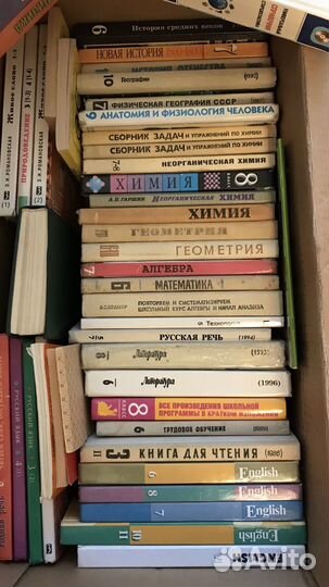 Учебники СССР