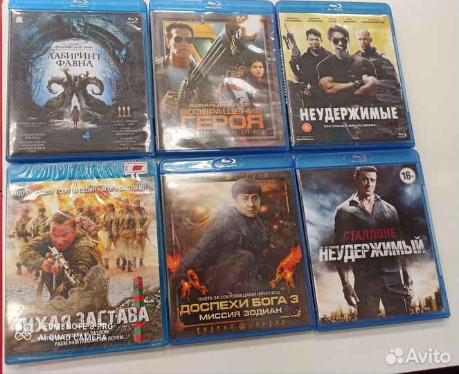Blu ray диски