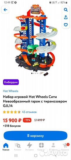 Детские игрушки