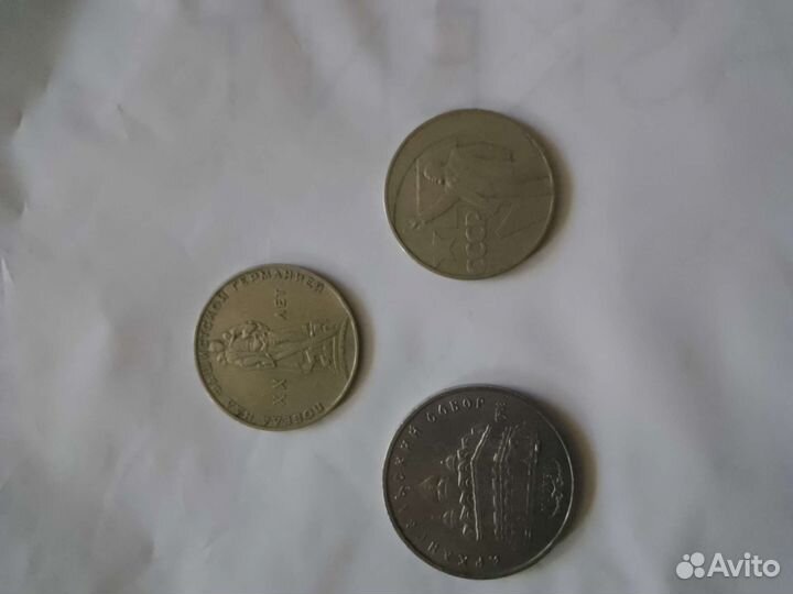 Старые монеты СССР