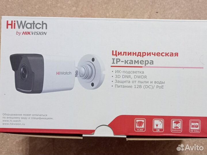 IP-камеры, видеорегистратор HiWatch, HikVision