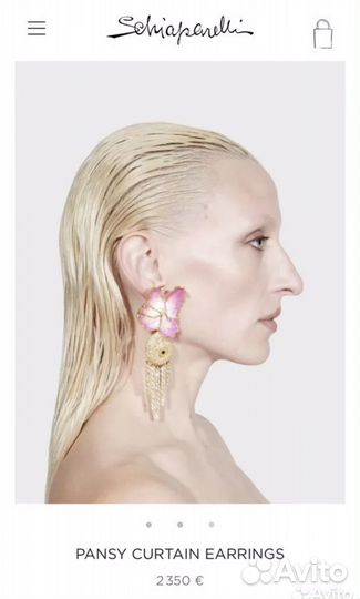 Серьги глаз