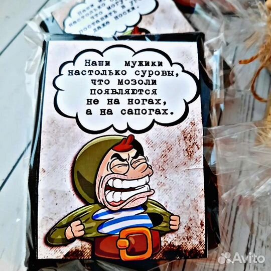 Мужской подарок