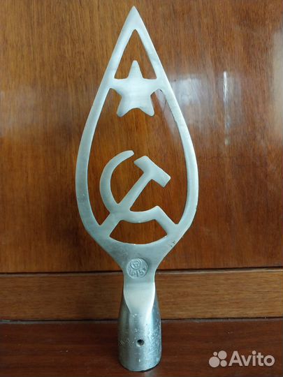 Наконечник на флаг СССР