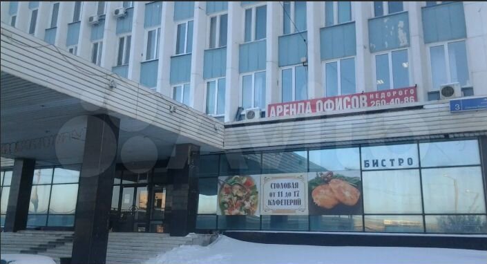 Сдам офисное помещение, 450 м²