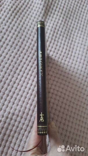 1913 Движение пароходов по Волге общества Самолёт