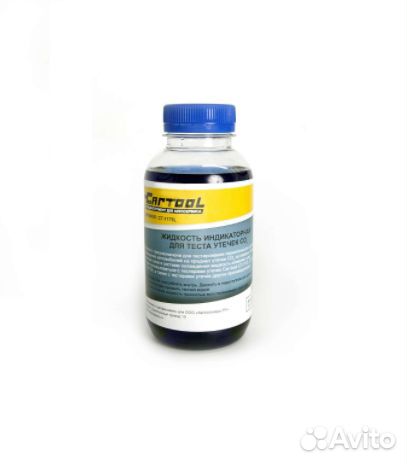 Жидкость индикаторная для определения теста CO2